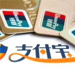 支付寶有可能變身下一個銀聯(lián)嗎？