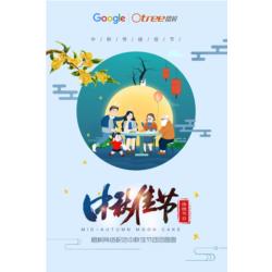 濃濃中秋橙樹(shù)情，感恩伙伴送福利